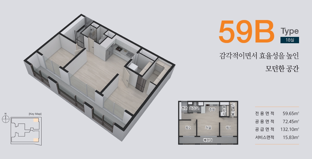 평면안내59B