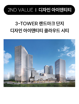 단지설계2