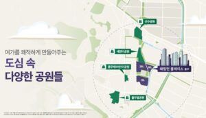 인근공원